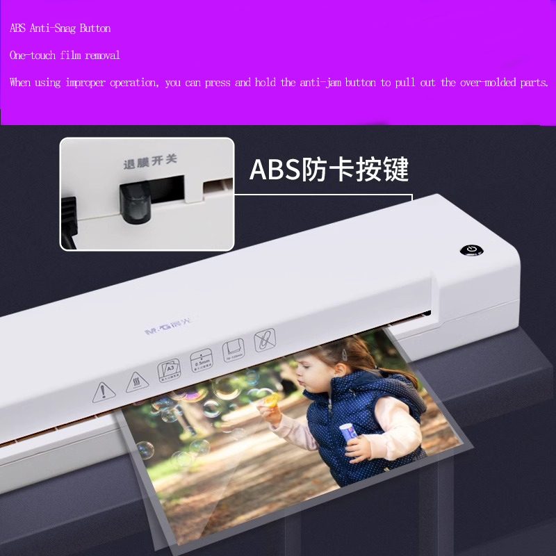 M&G Thermal Laminator Never-Ja - Document Laminator Pouch 评论和价格