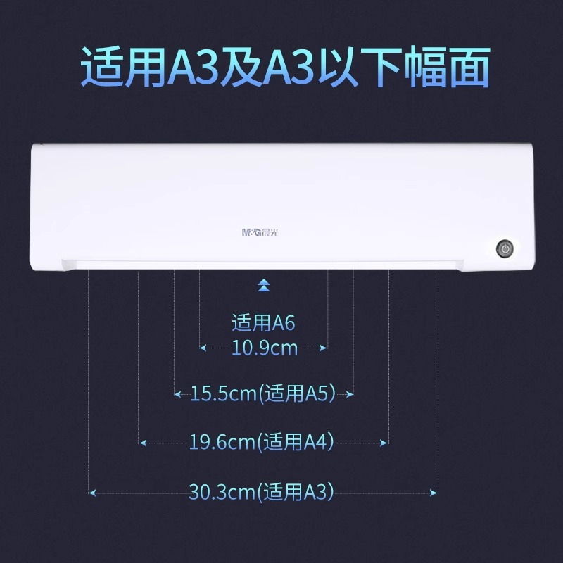 M&G Thermal Laminator Never-Ja - Document Laminator Pouch 评论和价格