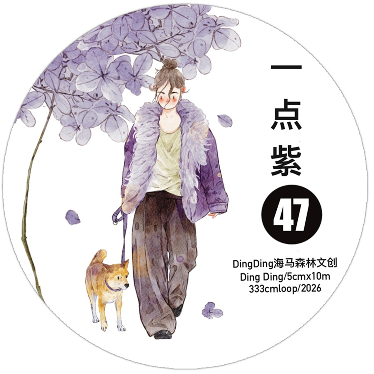 DingDing Studio Vintage A Litt - Washi Tape Set 评论和价格