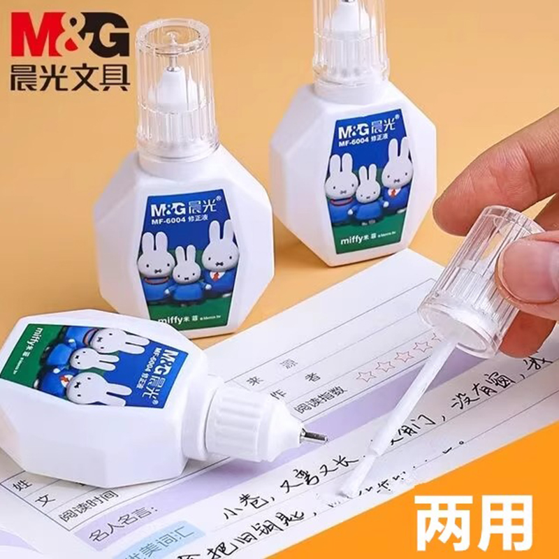 M&G Correction Fluid for Stude - Correction Fluid White 评论和价格