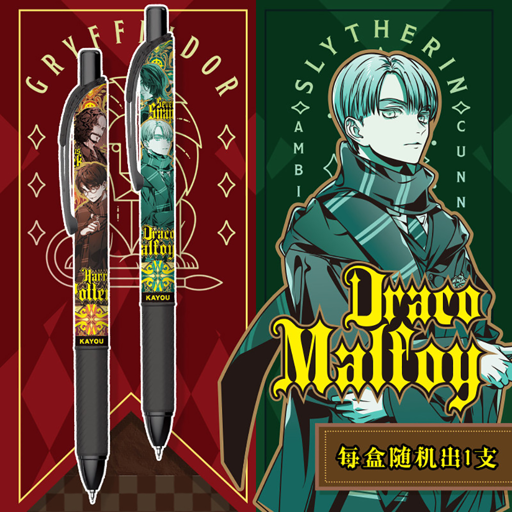 Original Kayou Harry Potter Ge - Office Stationery And Supply 评论和价格