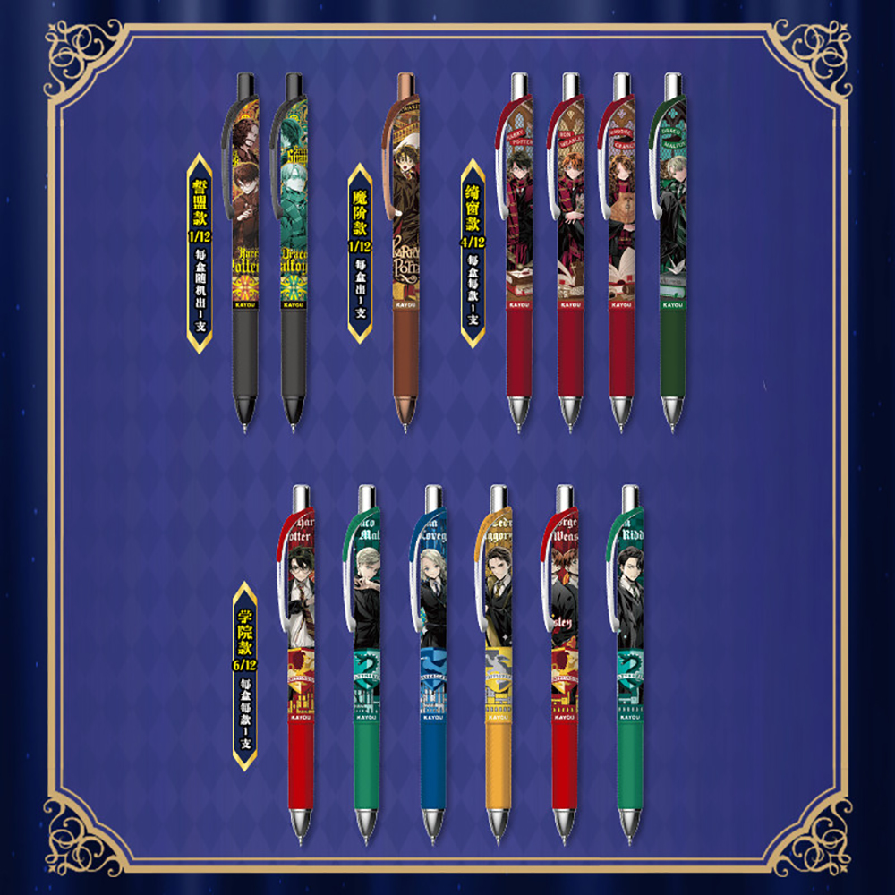 Original Kayou Harry Potter Ge - Office Stationery And Supply 评论和价格
