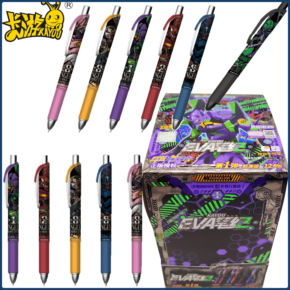 Kayou Genuine Neon Genesis Eva - Office Stationery And Supply 评论和价格