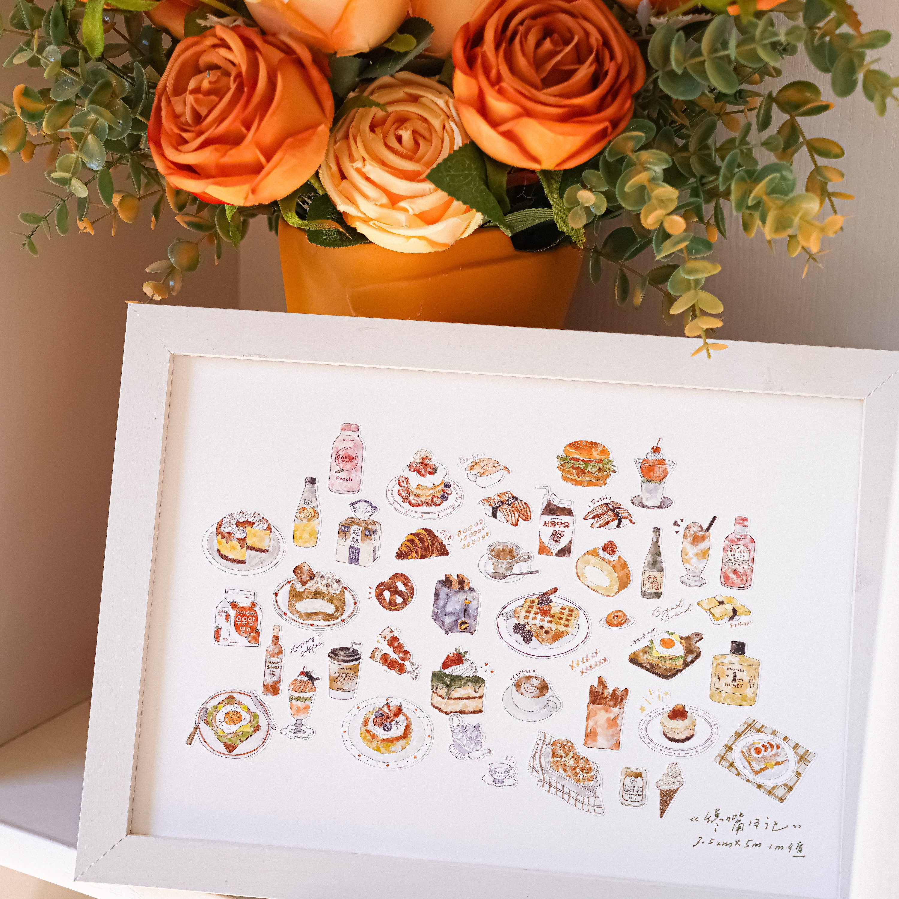 Jennyyuanzi Vintage Yummy Food - Washi Tape Set 评论和价格