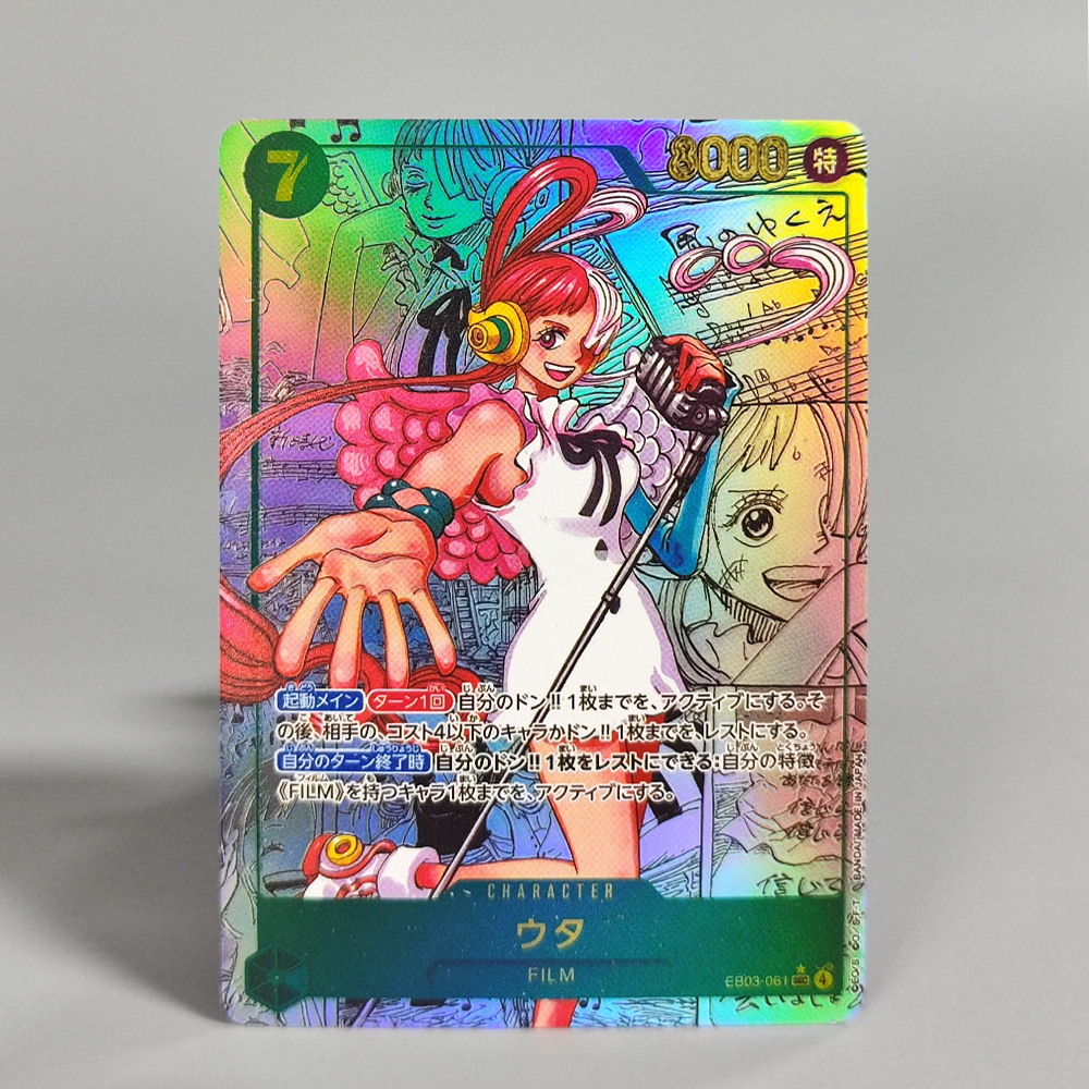 Self Made Proxy One Piece OPCG - Self Inking Stamp 评论和价格